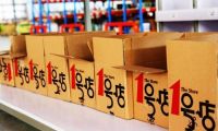 京東100億收購1號店 結(jié)盟沃爾瑪 尷尬了永輝、京東到家