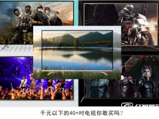 五款智能電視機(jī)型標(biāo)準(zhǔn)配置對(duì)比舉例說明