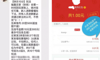 泛資訊類App群雄逐鹿，天天快報憑啥逆襲？