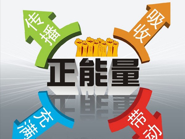 噴子顫抖 網(wǎng)信辦開始清掃網(wǎng)絡(luò)評(píng)論 