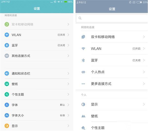 699元紅米3S深度評(píng)測(cè)：驍龍430、MIUI 8是亮點(diǎn)