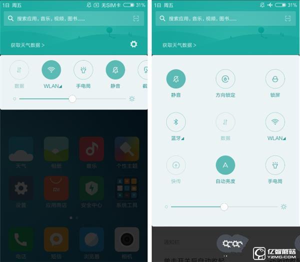 699元紅米3S深度評(píng)測(cè)：驍龍430、MIUI 8是亮點(diǎn)