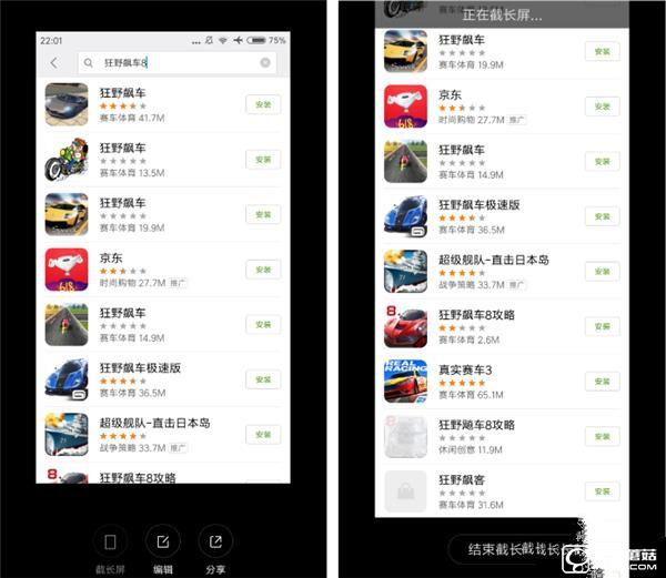 699元紅米3S深度評(píng)測：驍龍430、MIUI 8是亮點(diǎn)