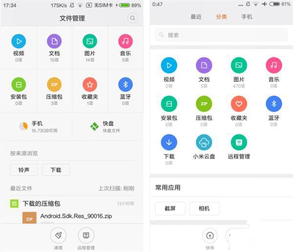 699元紅米3S深度評(píng)測：驍龍430、MIUI 8是亮點(diǎn)