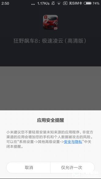 699元紅米3S深度評(píng)測：驍龍430、MIUI 8是亮點(diǎn)
