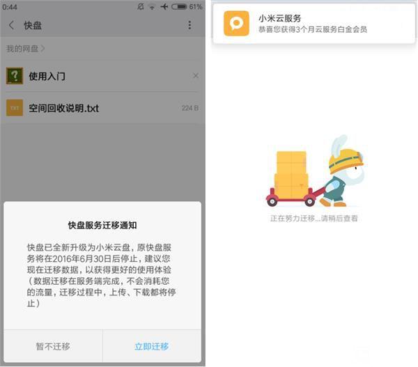 699元紅米3S深度評(píng)測：驍龍430、MIUI 8是亮點(diǎn)