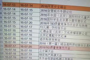 魅族MX6或于7月19日發(fā)布 售價(jià)1799起