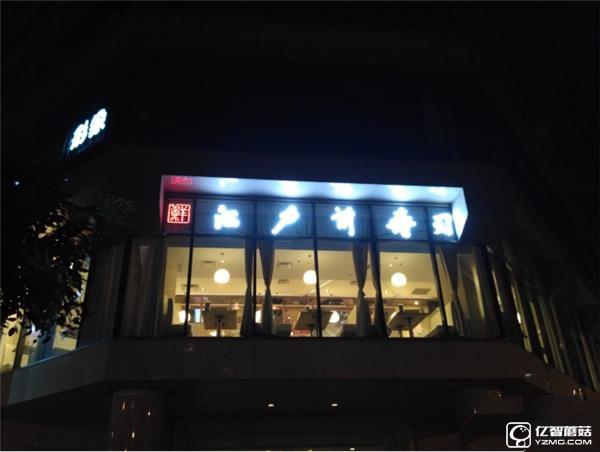 699元紅米3S深度評測：驍龍430、MIUI 8是亮點(diǎn)