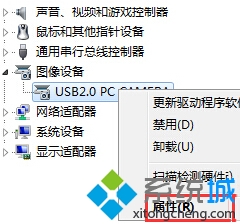 Win10系統(tǒng)更新驅(qū)動導(dǎo)致設(shè)備異常解決步驟2