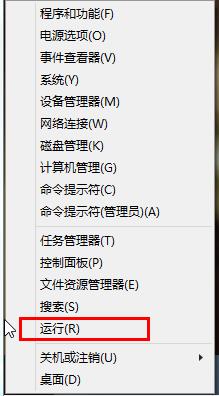 Win8.1使用滑動(dòng)關(guān)機(jī)的小技巧 三 聯(lián)