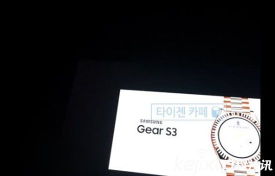 三星智能手表 三星GearS3會有什么功能？