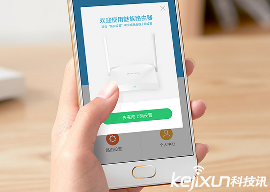 魅族又添新居家利器 魅族路由器新奇功能有什么？