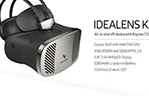 VR頭盔脫離手機(jī) 獨(dú)立VR頭盔降臨！