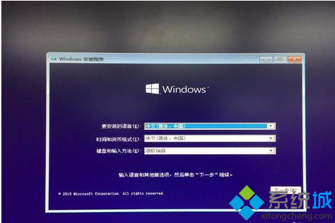 語言和輸入法