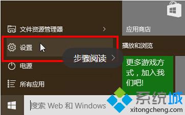 win10系統(tǒng)快速設(shè)置鼠標(biāo)指針大小和顏色的方法