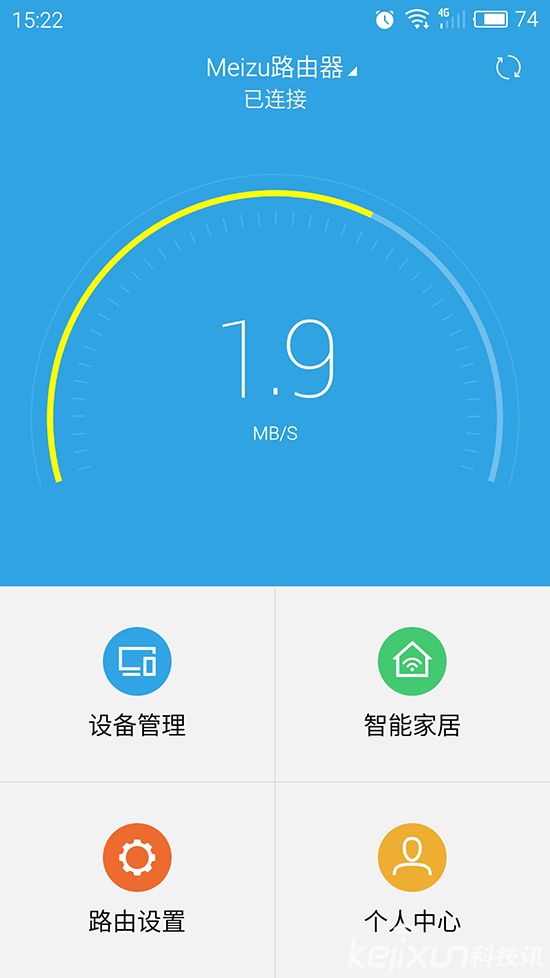 魅族宣布魅族家居計(jì)劃 然我們看看都有什么？