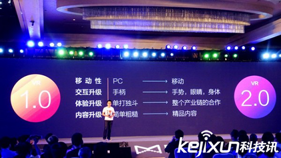 暴風(fēng)魔鏡又出新產(chǎn)品 暴風(fēng)魔鏡5到底有什么新奇？