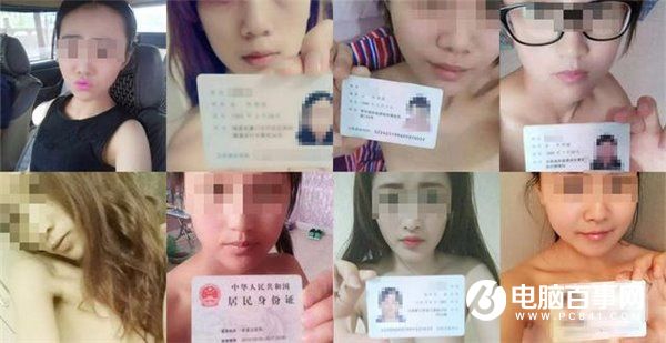 “裸照借條”為什么會在大學(xué)生群體間流行？