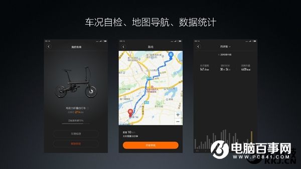 2999元！小米電助力自行車發(fā)布 續(xù)航45km