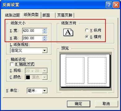 WPS 輕松制作試卷卷頭