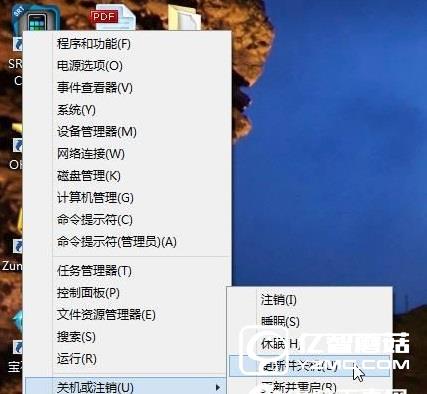 Win10的注銷睡眠休眠有啥不同？解讀5種電源模式