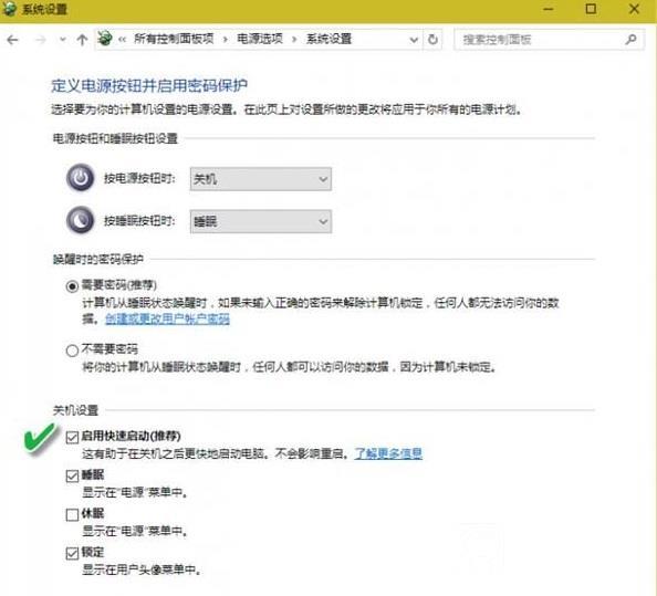 Win10的注銷睡眠休眠有啥不同？解讀5種電源模式