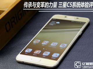 三星C5系統(tǒng)怎么樣？三星C5體驗評測