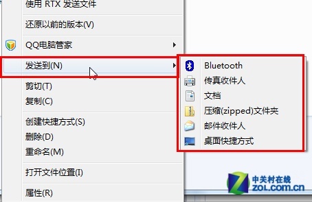 Win7系統(tǒng)中必需記住的14個(gè)常用快捷鍵