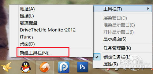 喜歡原生!手動(dòng)找回Win8.1系統(tǒng)開始菜單