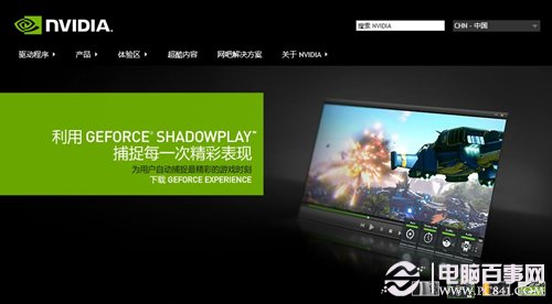 win8.1系統(tǒng)無法睡眠怎么辦？