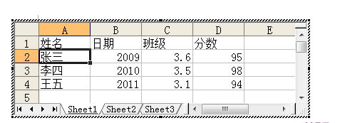 Excel表格導(dǎo)入成功
