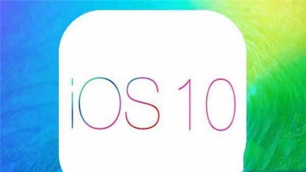 iOS10 beta2什么时候发布 iOS10 beta2功能预测