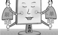 報(bào)告稱(chēng)2020年1/4中國(guó)人將上網(wǎng)海淘