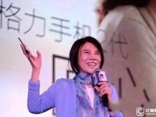格力手機2性能怎么樣？ 格力手機2深度評測
