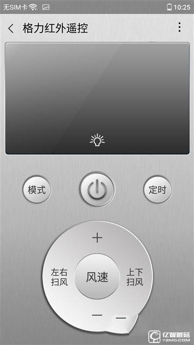 格力手機(jī)2怎么樣 格力手機(jī)2全面評測