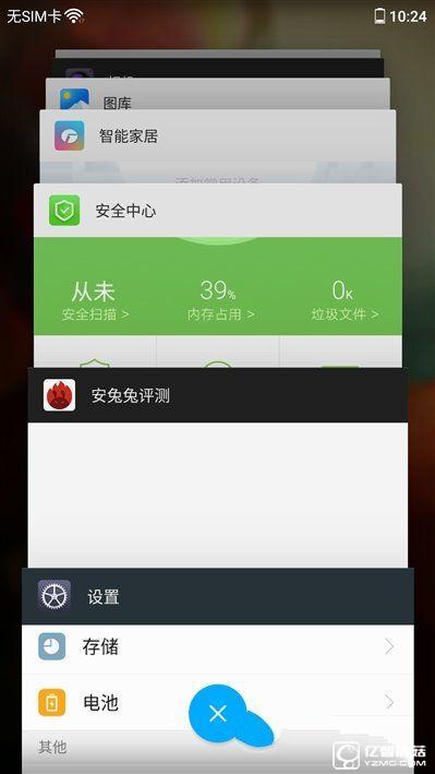 格力手機(jī)2怎么樣 格力手機(jī)2全面評測