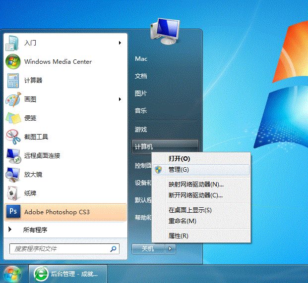 Win7系統(tǒng)局域網(wǎng)共享打印機(jī)設(shè)置