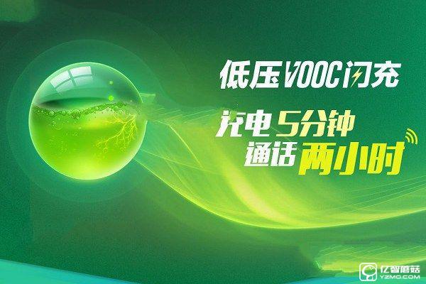 一加手機(jī)3和OPPO R9哪個(gè)值得買 要顏值or性能？