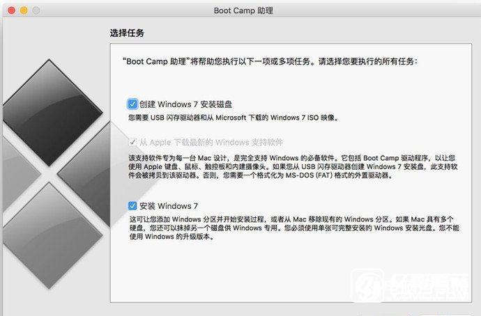 Mac上怎么創(chuàng)建Win7安裝盤(pán)  Mac上創(chuàng)建Win7安裝盤(pán)教程