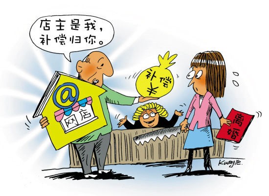Q幣、<a href=/games/ target=_blank class=infotextkey>游戲</a>裝備等網(wǎng)絡(luò)虛擬財(cái)產(chǎn)將受法律保護(hù)