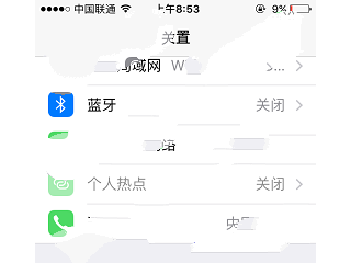 蘋果iPhone屏幕朗讀怎么關(guān)閉？iPhone設(shè)置屏幕朗讀方法