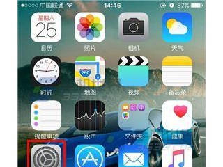 iPhoneSE如何開啟自動備份照片到云端？方法圖解