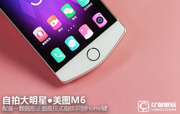 美圖M6值得買嗎 美圖M6評(píng)測
