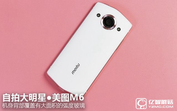 美圖M6值得買嗎 美圖M6評(píng)測
