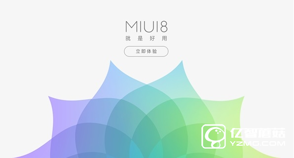 MIUI 8穩(wěn)定版8月發(fā)布   MIUI 7.5先行版明日有驚喜