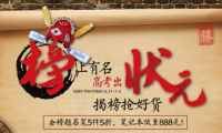 簡(jiǎn)單點(diǎn)酒店管理系統(tǒng)打造“微信訂房”新模式