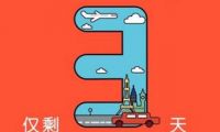 艾瑞發(fā)布B2B行業(yè)報告 一呼百應翹首引領