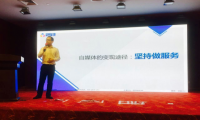 奇虎360私有化進程推遲2個月 8月中旬完成
