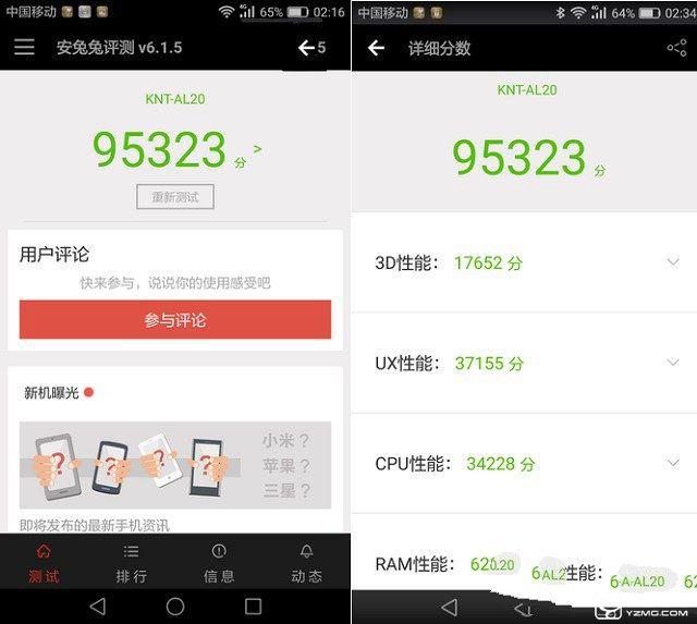 一加3和榮耀V8性能哪個(gè)好 安兔兔跑分對比