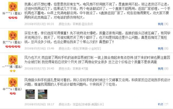 這些iPhone配件千萬別買 不然手機(jī)分分鐘報廢